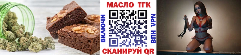 Купить где  Кировск  Canna-Cookies марихуана 