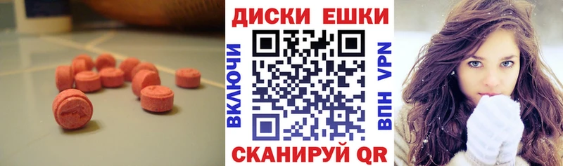 Купить где  Кировск  Экстази Cube 