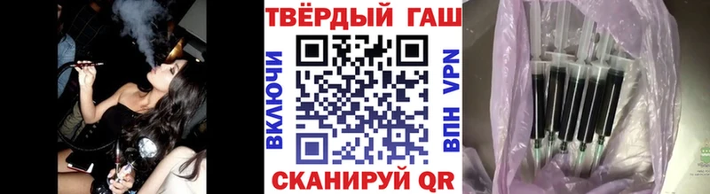 Купить где  Кировск  ГАШИШ гашик 
