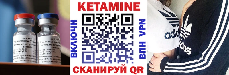 Купить закладки  Кировск  Кетамин VHQ 