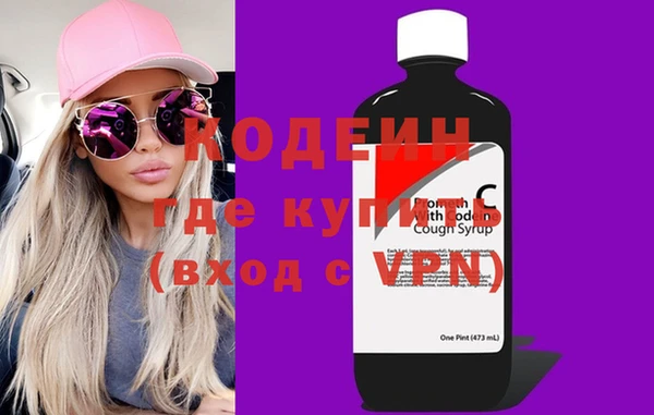 дживик Вязьма