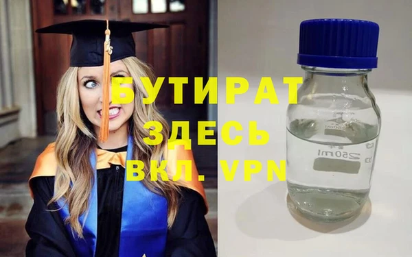 кокаин премиум Вязники
