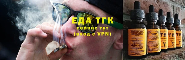 кокаин премиум Вязники