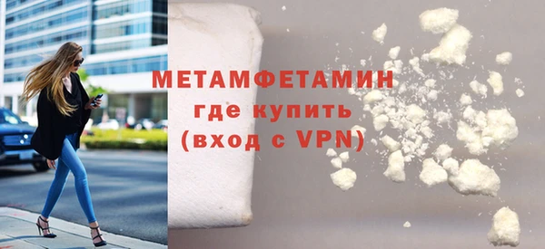 кокаин премиум Вязники
