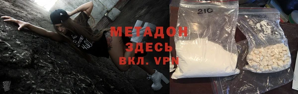 кокаин премиум Вязники
