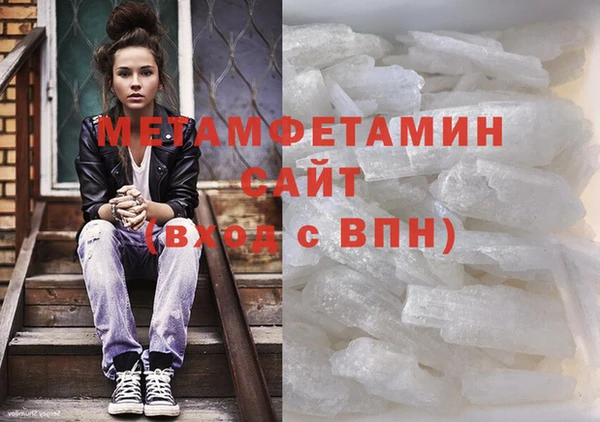 дживик Вязьма