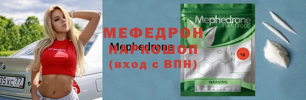 дживик Вязьма