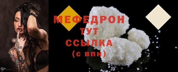 дживик Вязьма