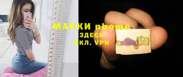 кокаин перу Вяземский