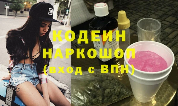 кокаин перу Вяземский