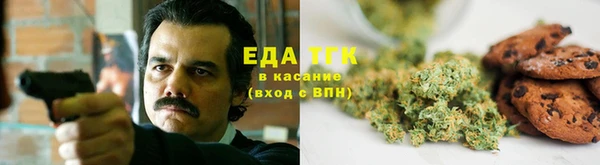 кокаин перу Вяземский