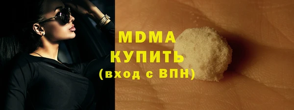 кокаин премиум Вязники