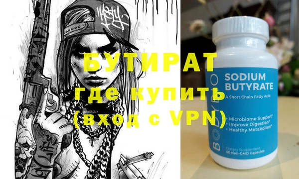 кокаин премиум Вязники