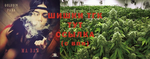 кокаин премиум Вязники