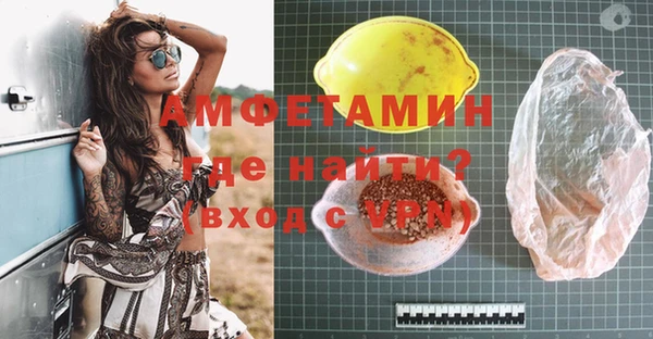 кокаин премиум Вязники