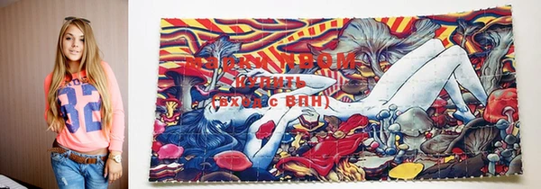 кокаин перу Вяземский