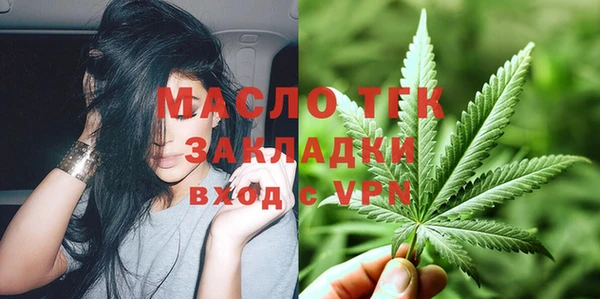 кокаин премиум Вязники