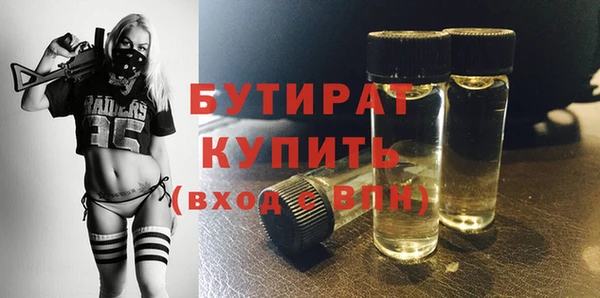 кокаин премиум Вязники