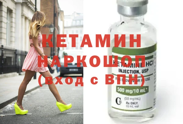 кокаин премиум Вязники