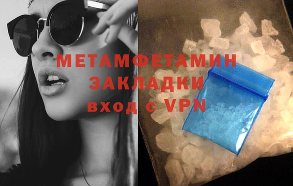 кокаин перу Вяземский