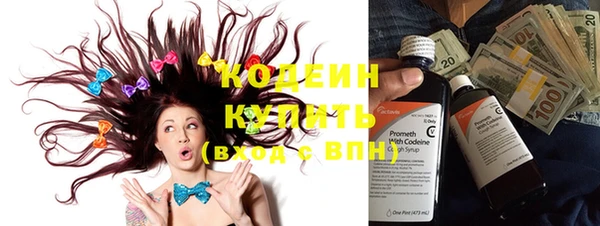 кокаин премиум Вязники