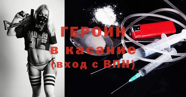 кокаин премиум Вязники