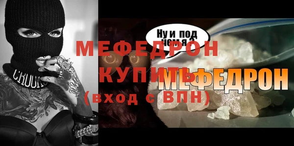 дживик Вязьма