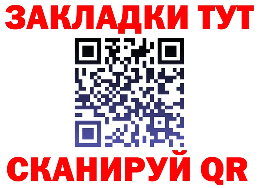 Альфа ПВП СК маркетплейс площадка гидра Кировск