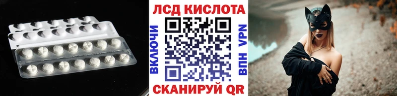 Купить закладки  Кировск  Лсд 25 экстази ecstasy 
