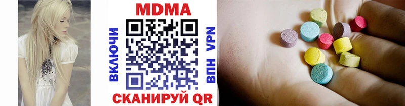 МДМА молли  Купить закладки  Кировск 