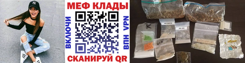 МЯУ-МЯУ мука  Купить где  Кировск 