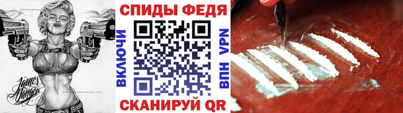 Купить закладки  Кировск  Первитин мет 