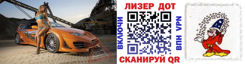 Марки NBOMe 1,5мг  Купить где  Кировск 