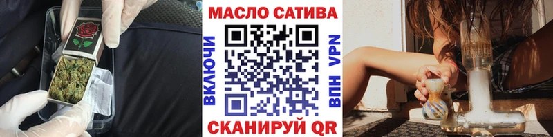 ТГК концентрат  Купить закладки  Кировск 
